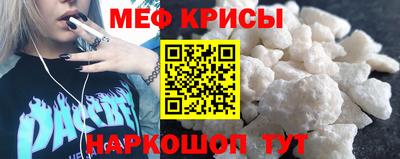 дмт Беслан
