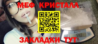 амф Берёзовский