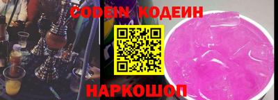 мяу мяу кристалл Бийск
