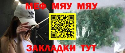 дмт Беслан