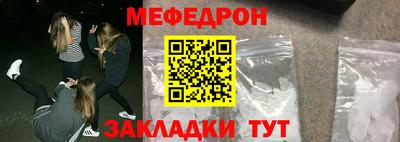 дмт Беслан