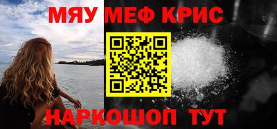 амф Берёзовский
