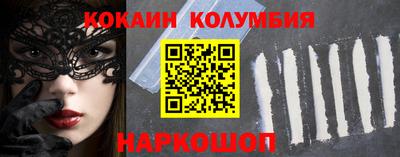мяу мяу кристалл Бийск