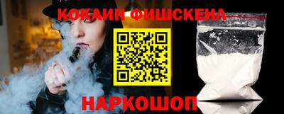 дмт Беслан