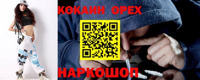 амф Берёзовский