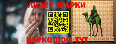 дмт Беслан