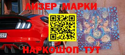 мяу мяу кристалл Бийск