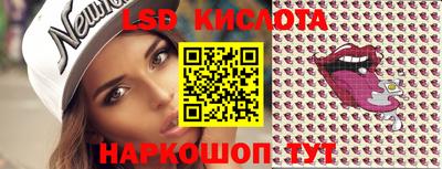 дмт Беслан