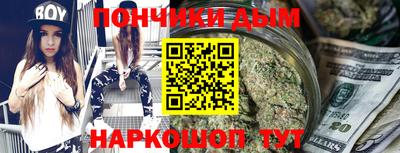 мяу мяу кристалл Бийск
