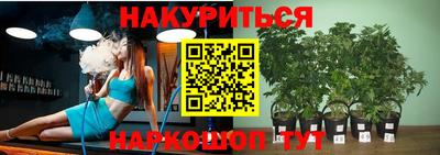 мяу мяу кристалл Бийск