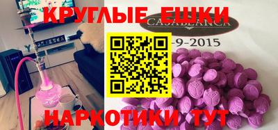 мяу мяу кристалл Бийск