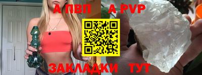 амф Берёзовский