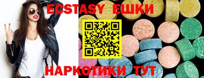 амф Берёзовский