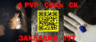 дмт Беслан