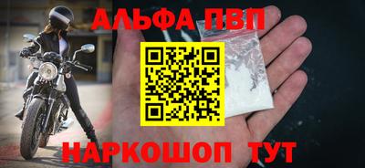 дмт Беслан