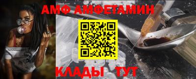 амф Берёзовский