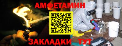 дмт Беслан