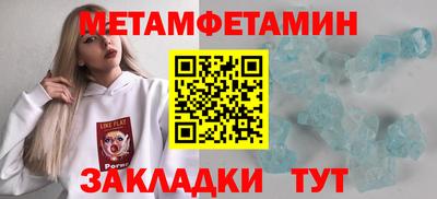 дмт Беслан