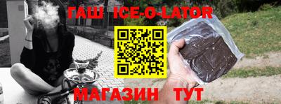 дмт Беслан