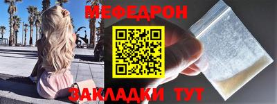 дмт Беслан
