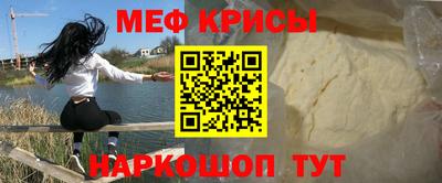 амф Берёзовский