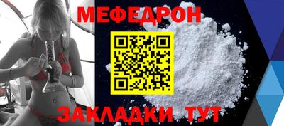 амф Берёзовский
