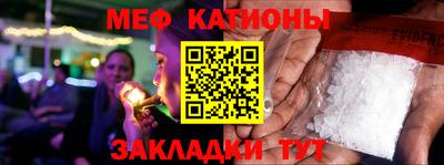 дмт Беслан