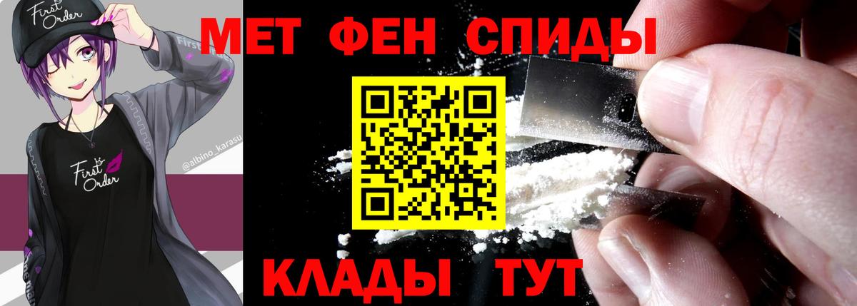 Метамфетамин Декстрометамфетамин 99.9% Гусиноозёрск
