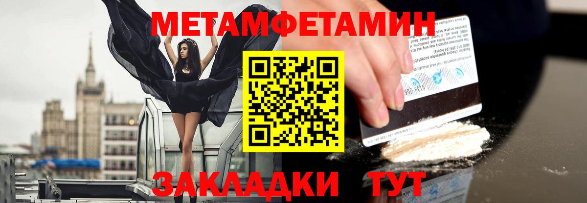Гусиноозёрск  Первитин винт  Вход с VPN  Первитин винт 