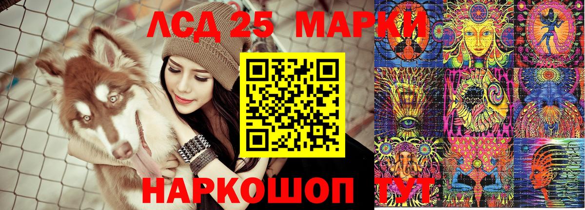 Марки NBOMe 1,5мг Гусиноозёрск