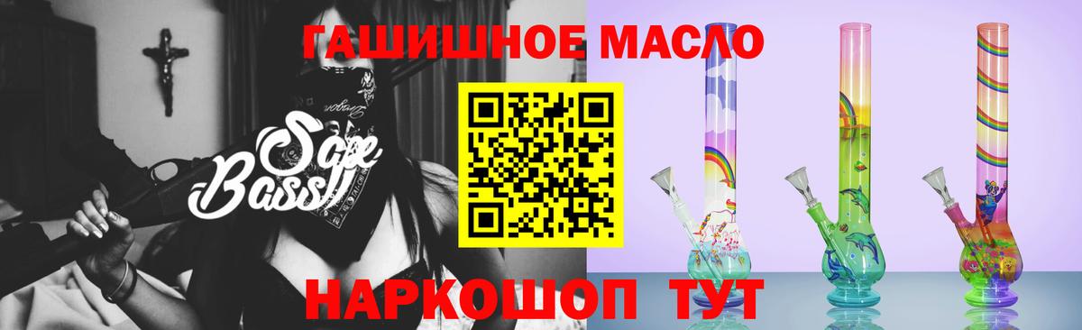 Дистиллят ТГК гашишное масло  Вход с VPN  Гусиноозёрск 
