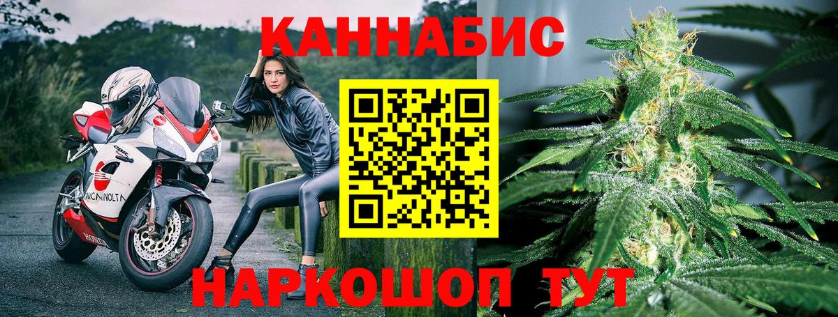 Бошки марихуана ГИДРОПОН  Марихуана AK-47  Шишки марихуана OG Kush  Вход с VPN  Гусиноозёрск 